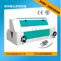 SSLG系列輥式碎粒機 飼料機械，可匹配不同的磨輥組合